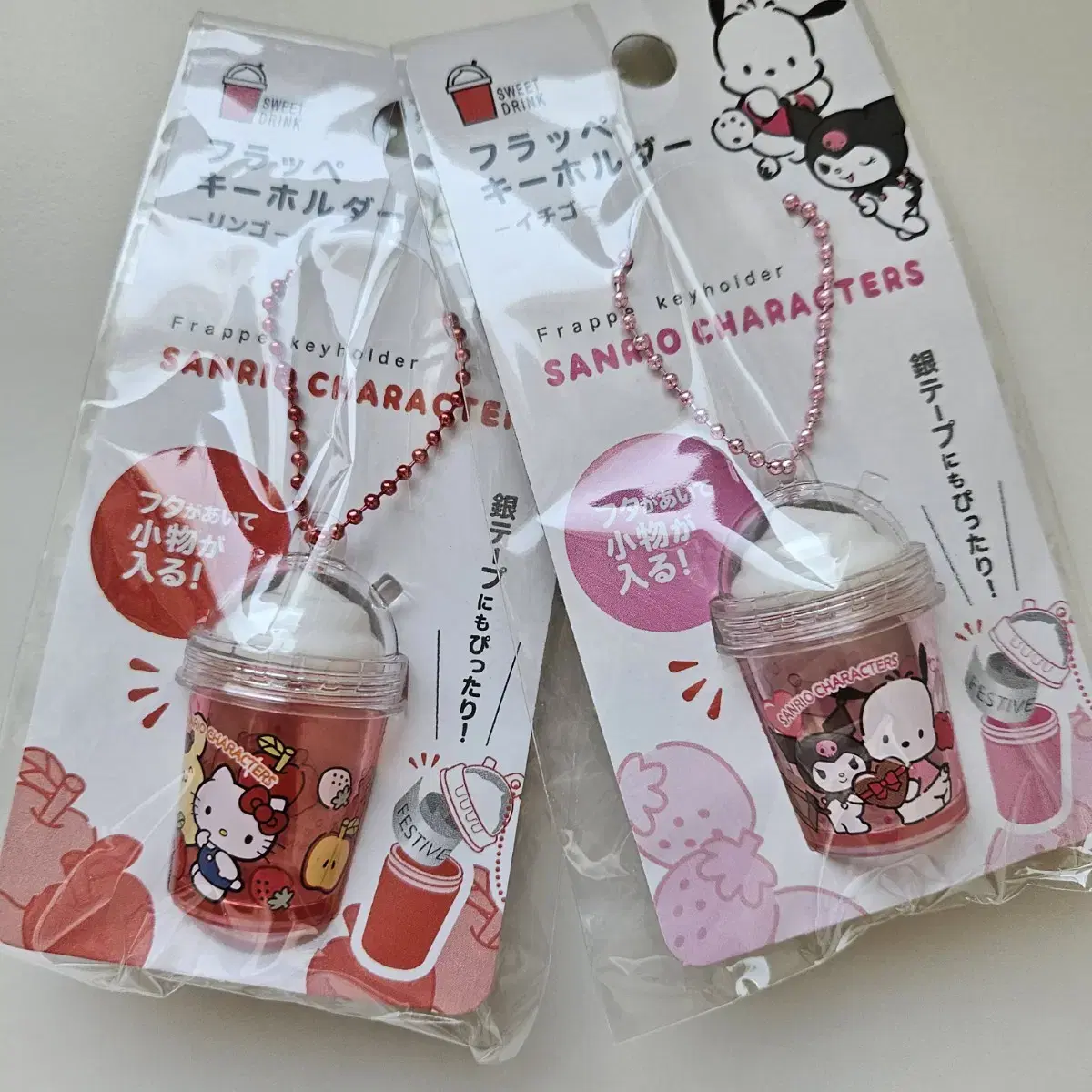 Sanrio Parfait keyring Hello Kitty Pochacco Kuromi Keyring