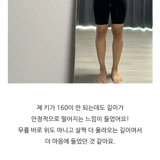 룰루레몬 룰루레몬 원더트레인 레깅스 쇼츠 새상품