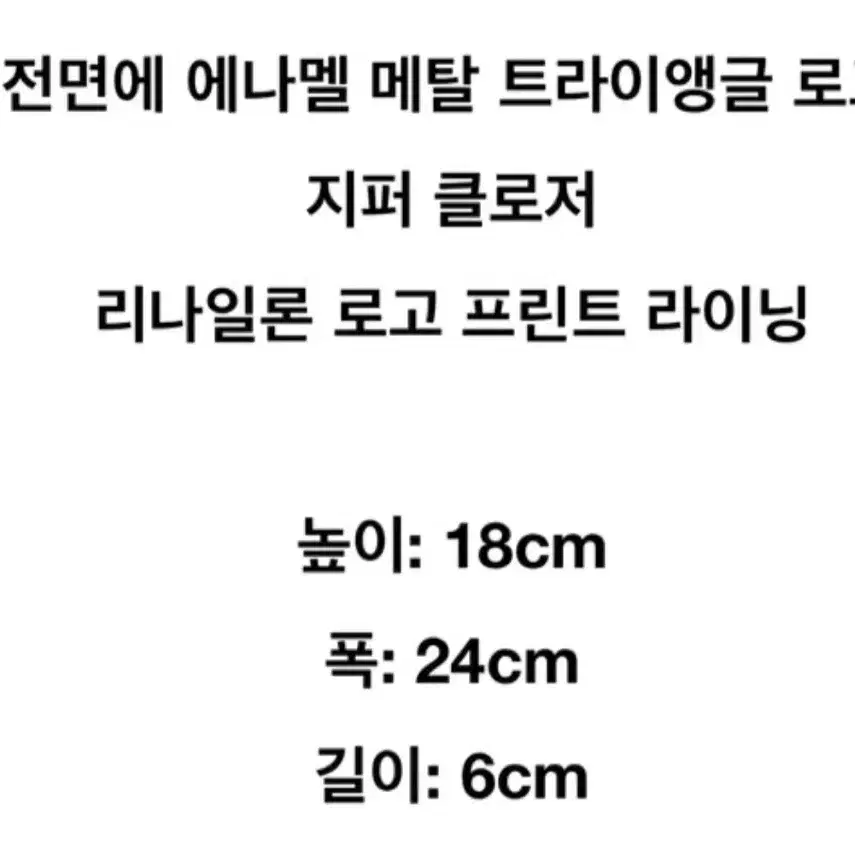 프라다 리나일론 앤 사피아노 레더 숄더백