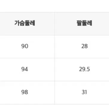 미쏘 에센셜 브이넥 베이직 가디건