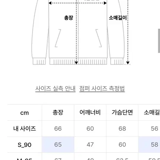 코닥 컬러플러스 다운 자켓 블랙 m