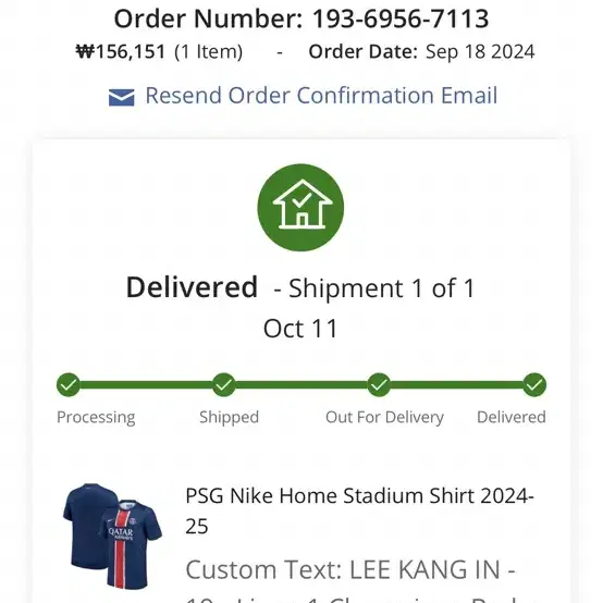 [2xl]PSG24/25 이강인 풀패치