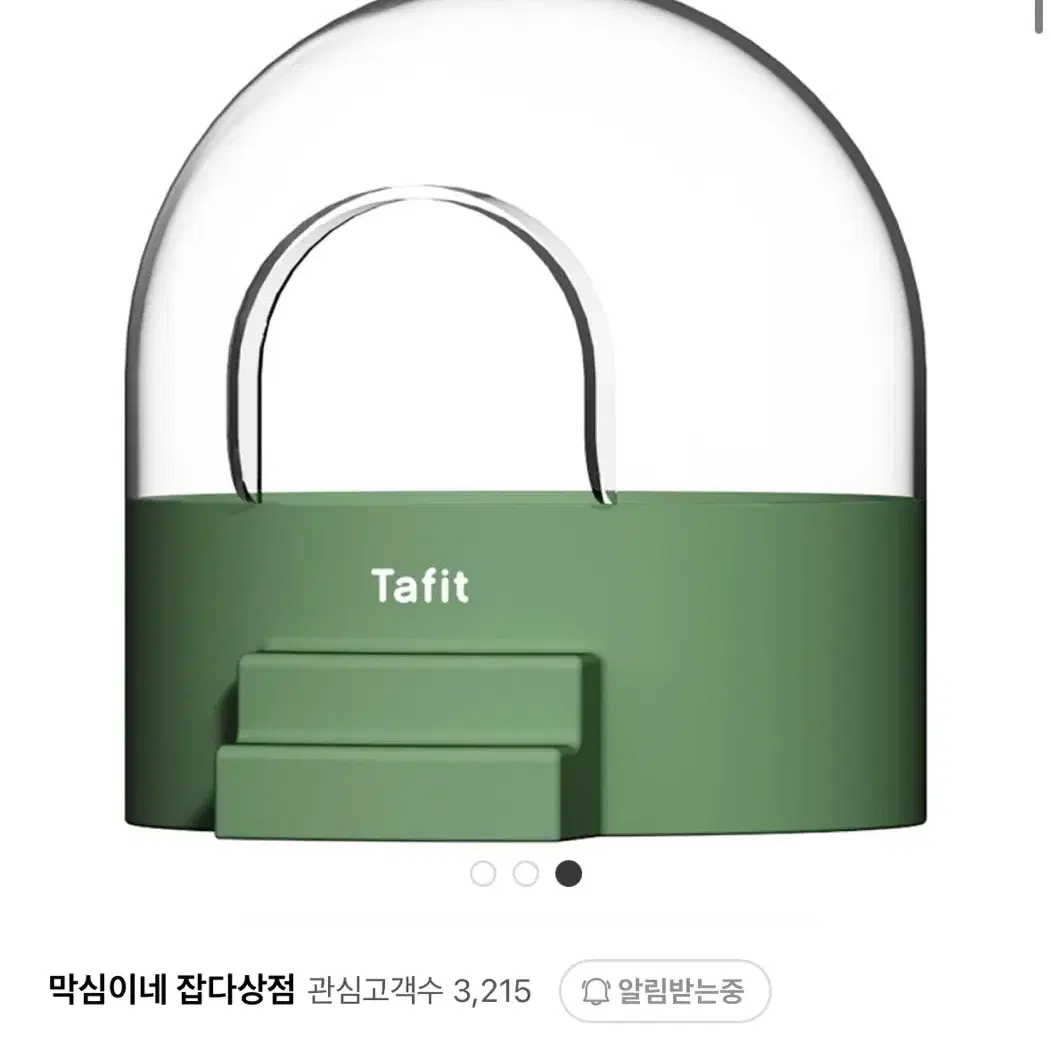 햄스터 용품 쳇바퀴 급수기 은신처 등