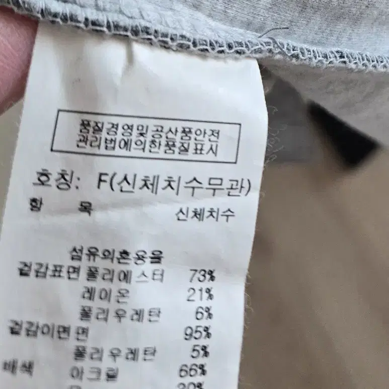 톰보이 롱티셔츠