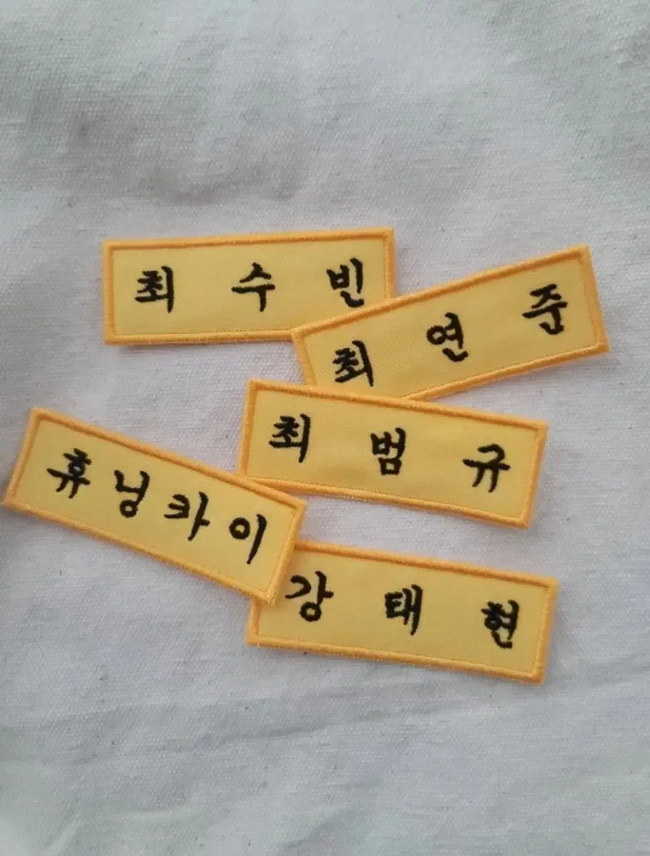 [5+1] txt sell embroidered name badges in stock