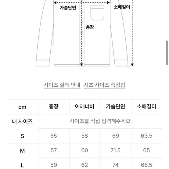 애드오프 봄버 자켓