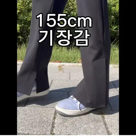 새상품] 송사월 알리올리 햅번팬츠 55-66 M 롱기장