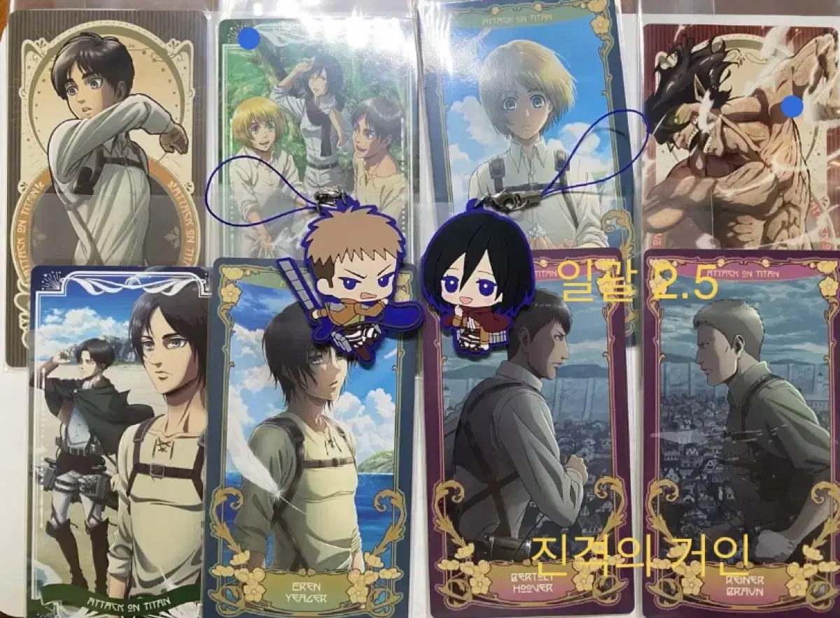 Attack on Titan merchandise arcana and rubber keyring.