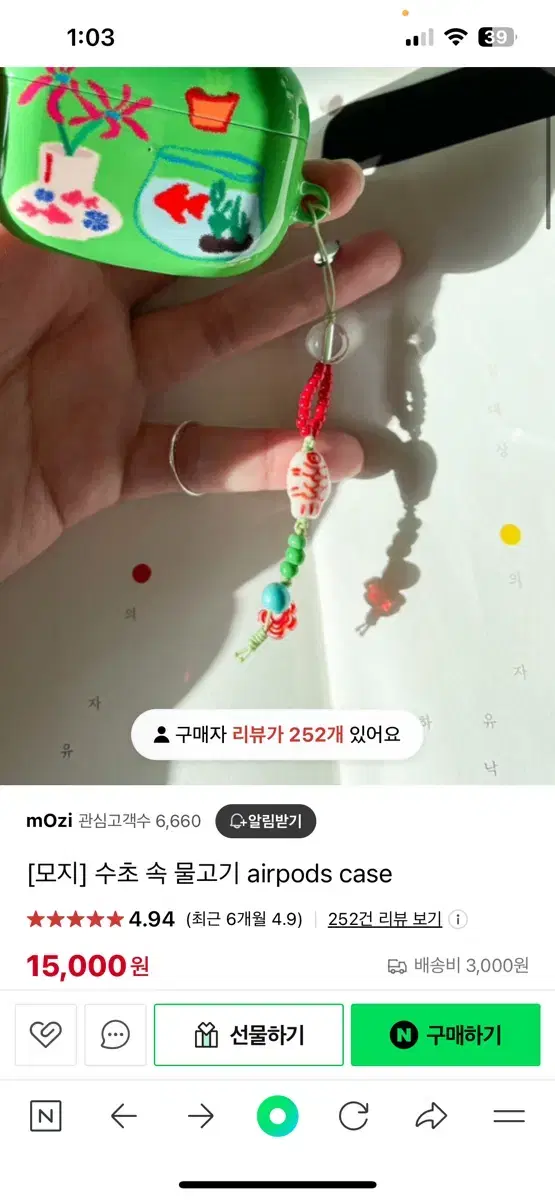 Mozi 모지 에어팟 케이스