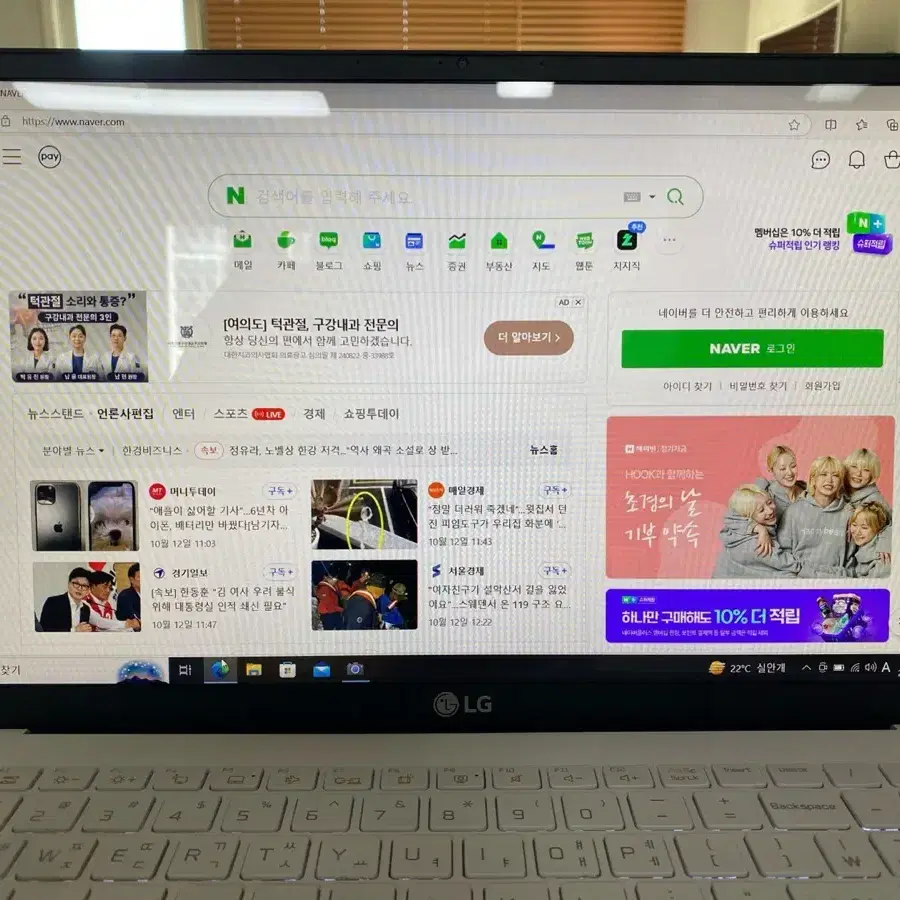 노트북 그램 중고 lg 엘지 15Z90N i5-10세대 15인치