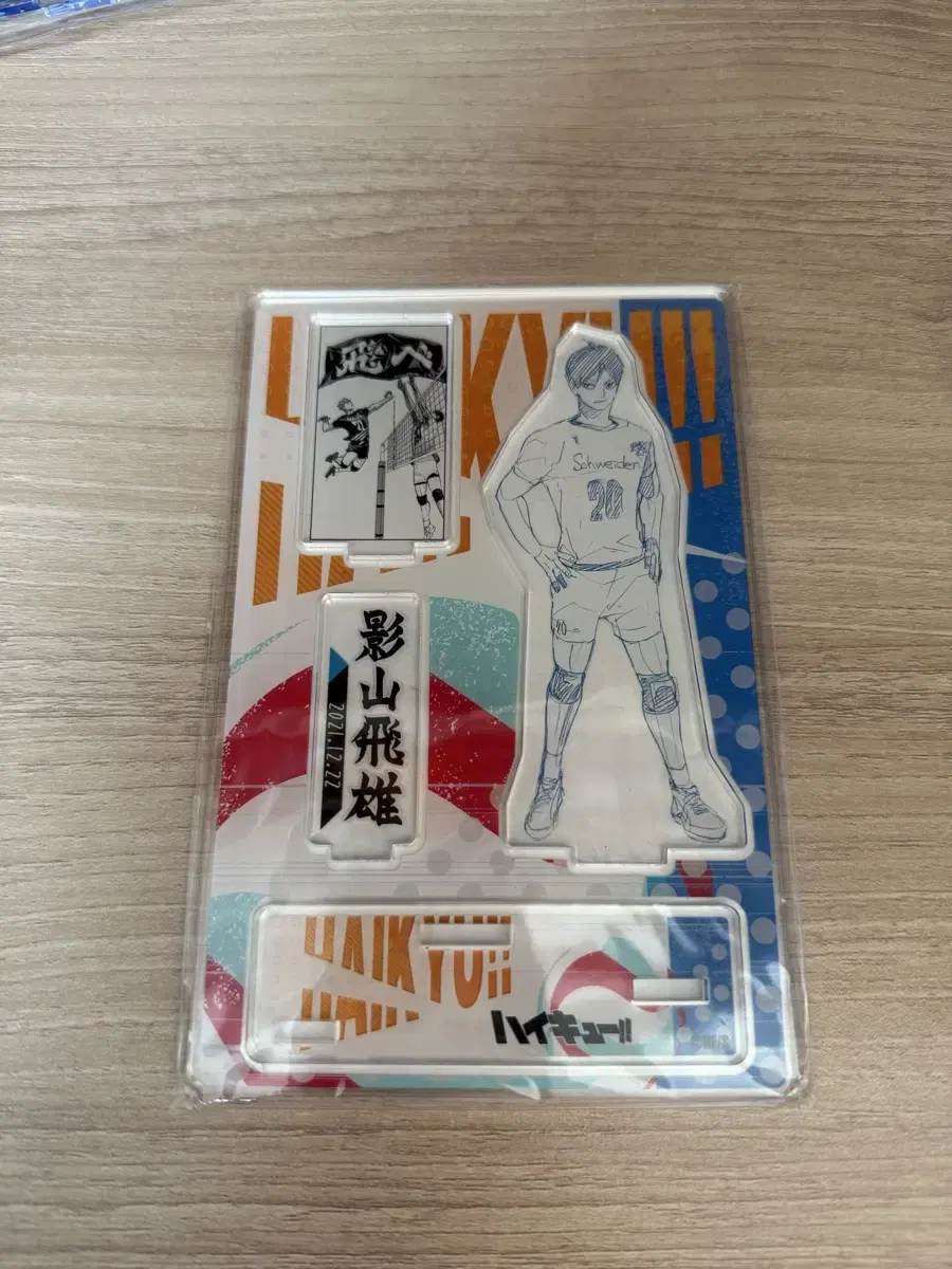 (Unsealed) haikyuu 2021 Kageyama Diorama acrylic Stand