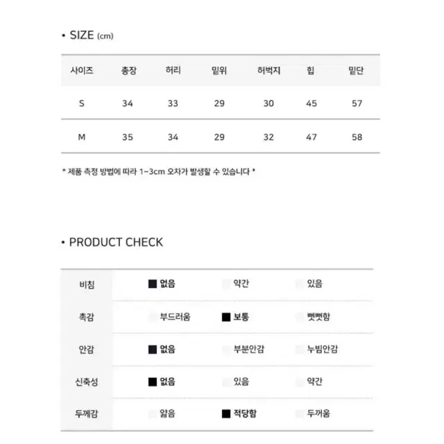 블랙M스커트