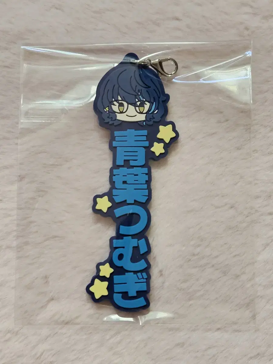 Anstar Tsumugi Funibinz Rubber Strap