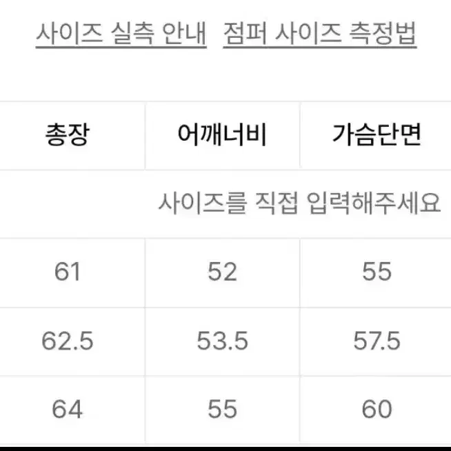 [S] 쿠어 스크래치드 바이커 레더 자켓