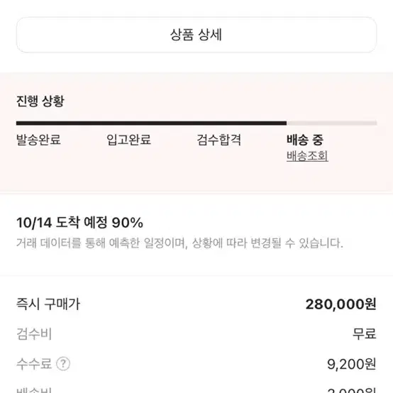 노스페이스 눕시 파스텔 블루 숏