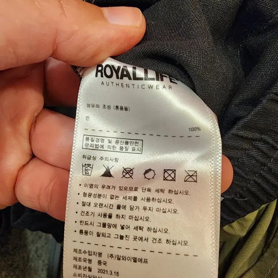 ROYALLIFE 로얄라이프 빅사이즈 반바지 카고반바지