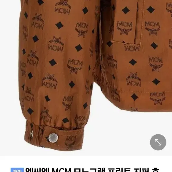 [희귀] MCM 라이더