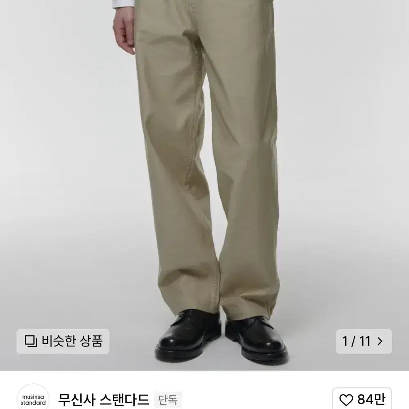 무신사스탠다드 백사틴 오피서 팬츠 베이지 29