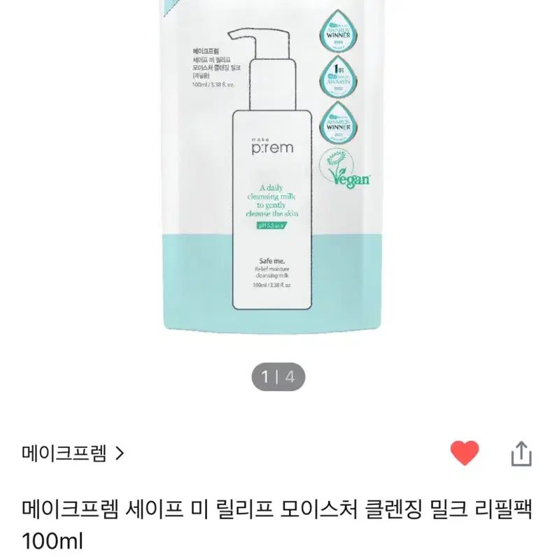 메이크프렘 클렌징 밀크 리필팩 100ml