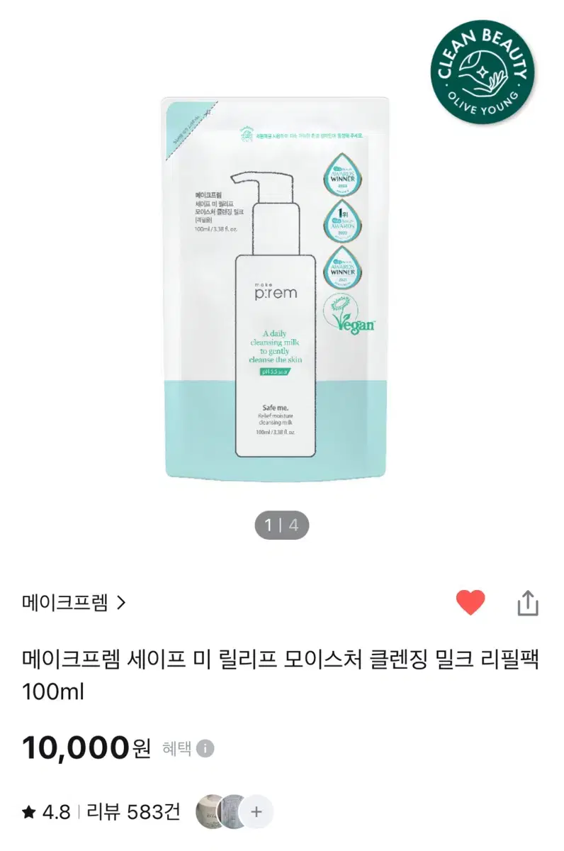 메이크프렘 클렌징 밀크 리필팩 100ml