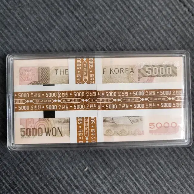 옛날돈 4차오천원 빠른번호 레이더겸리피터 다발100매