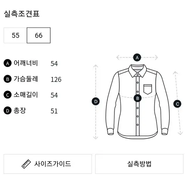 [새상품]보브(VOV) 로고 스트랩 코튼 블라우스