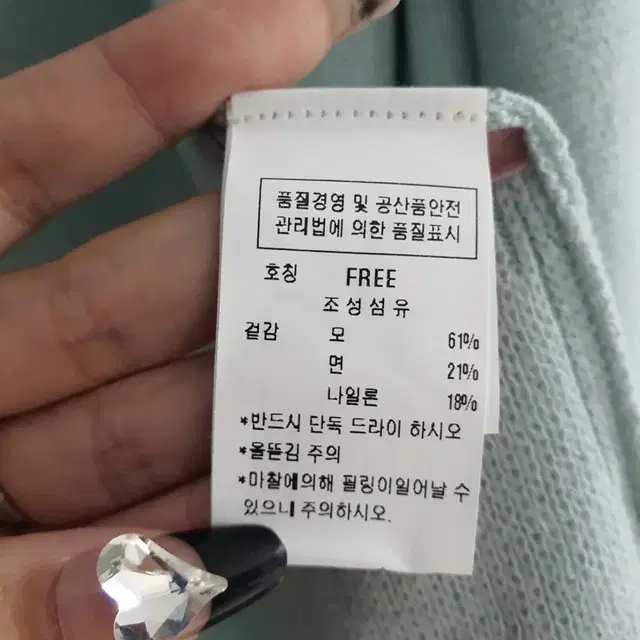 듀엘 울 가디건