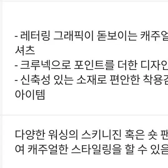 [새상품]보브(VOV) 레터링 그래픽 이지 티셔츠 2022년 신상품 새