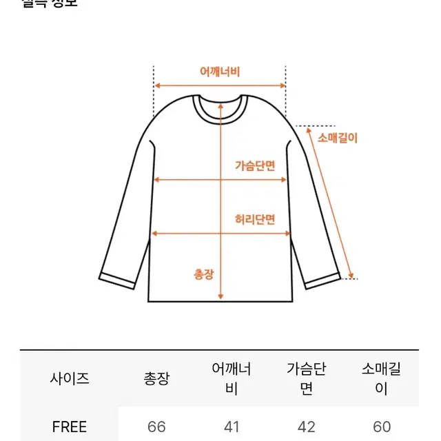 LLL 디자인 스튜디오 울 텐셀 긴팔티