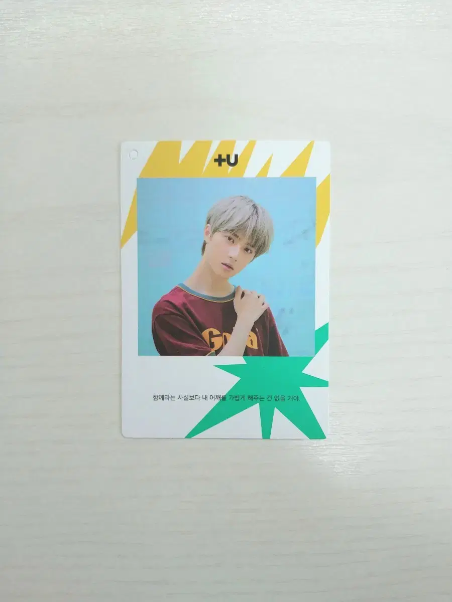 txt beomgyu 943 dream chapter tyu photocard I transfer txt photocard I transfer