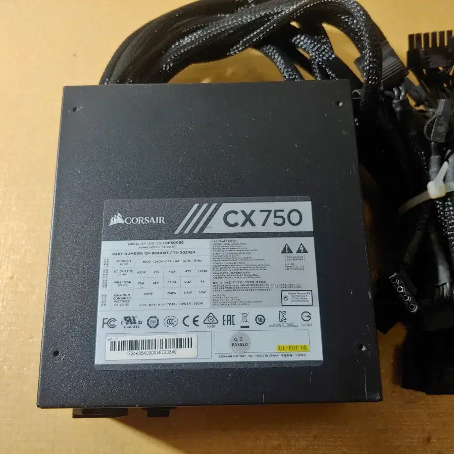 CORSAIR  750w  파워