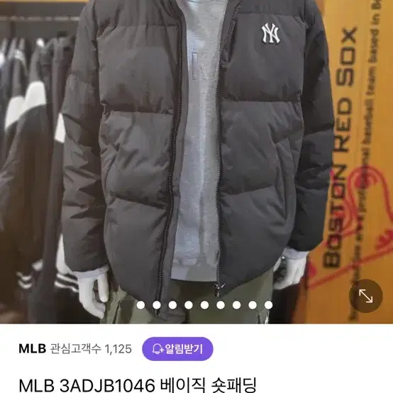 Mlb 엠엘비 베이직 숏패딩 m 반값