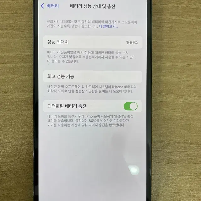 아이폰 14 프로 256GB 스페이스 블랙 팝니다