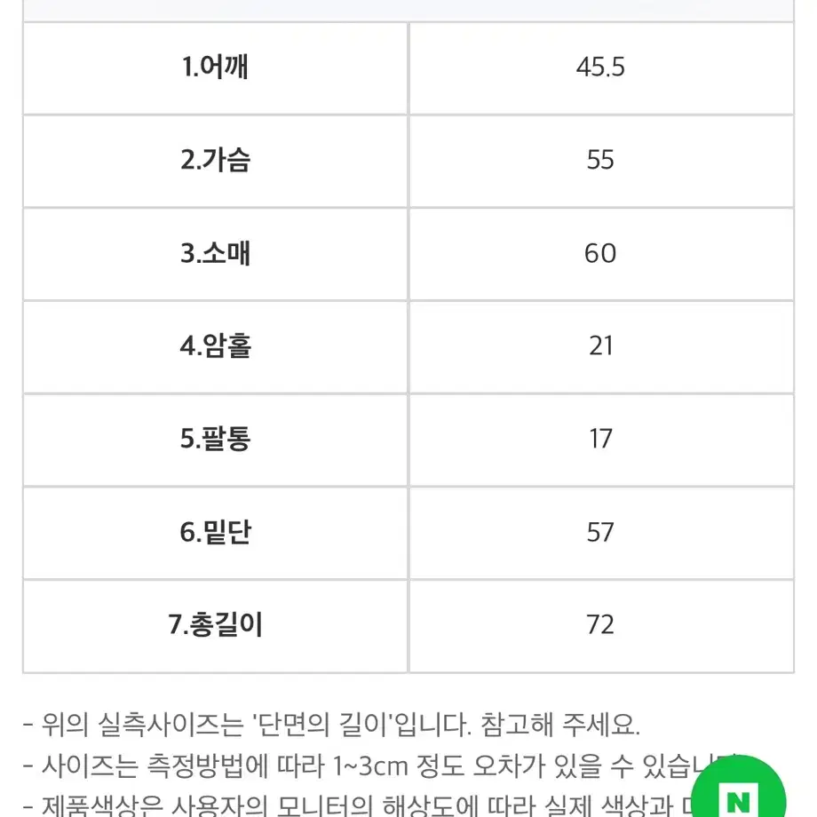 [새상품]연홍 그노노이 트임벨트자켓