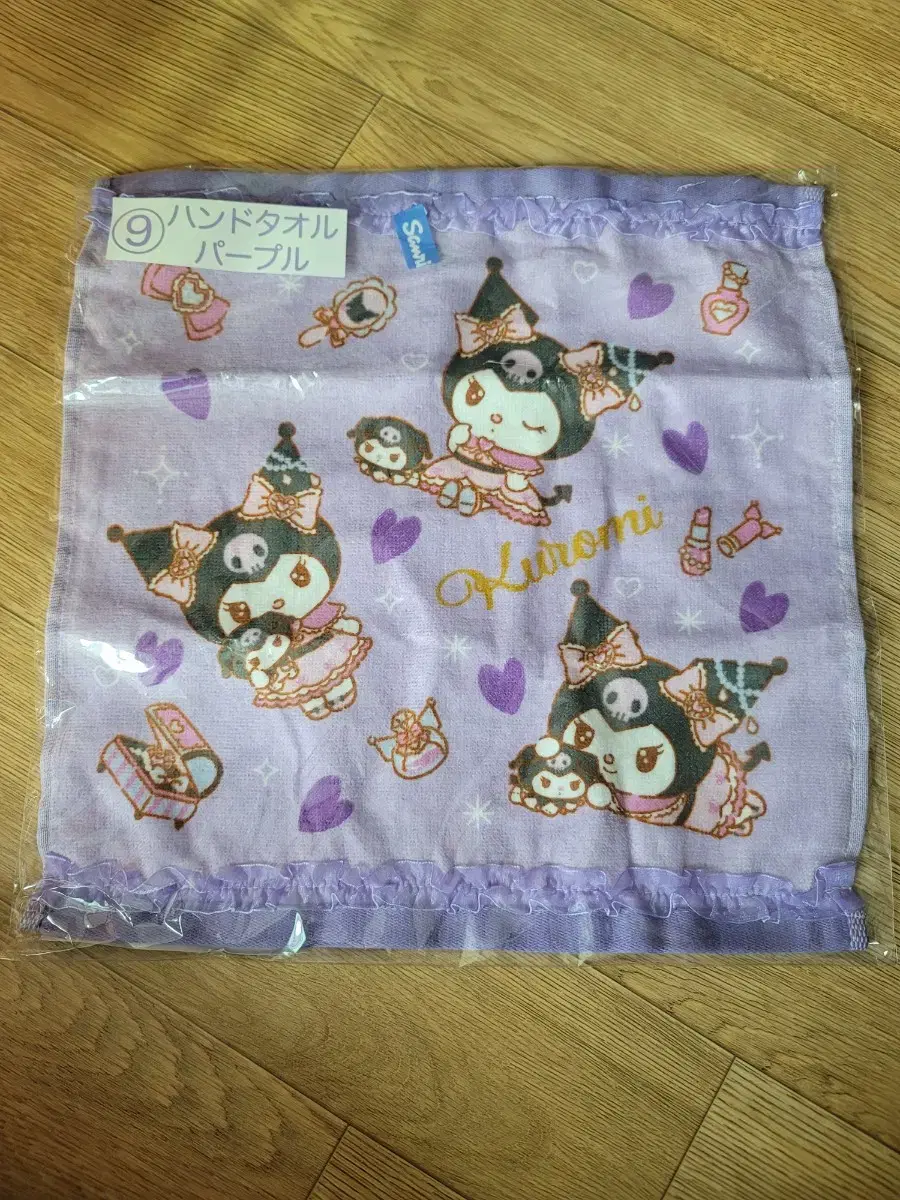 Sanrio Kuromikuji No. 9 Towel (Towel)