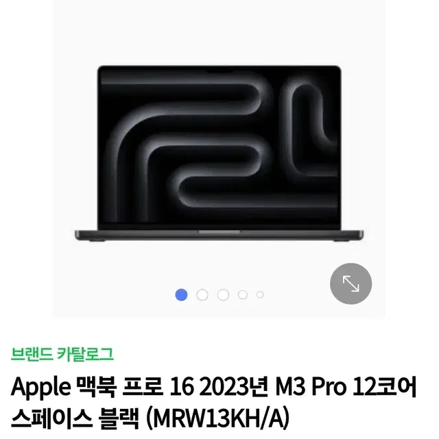 APPLE 2024 맥북프로16 M3 Pro 12Core 18GPU 블랙