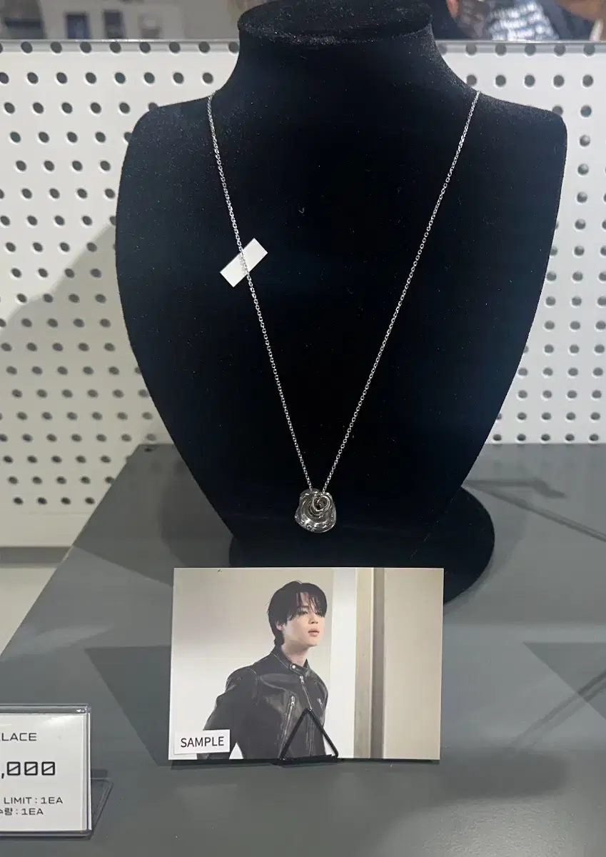 BTS Jimin Exhibition Necklace (Unsealed)