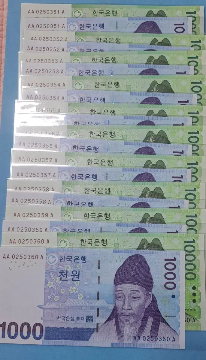 6차만원초판과3차천원초판(10연번) 쌍둥이지폐