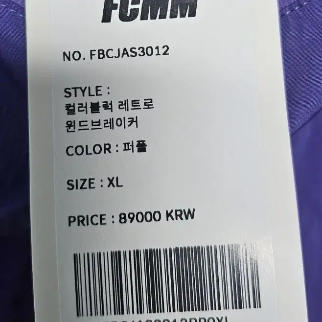 fcmm  티셔츠  사이즈 xl