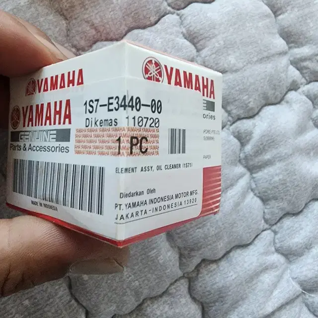 xmax300 엔진오일필터 10개묶음