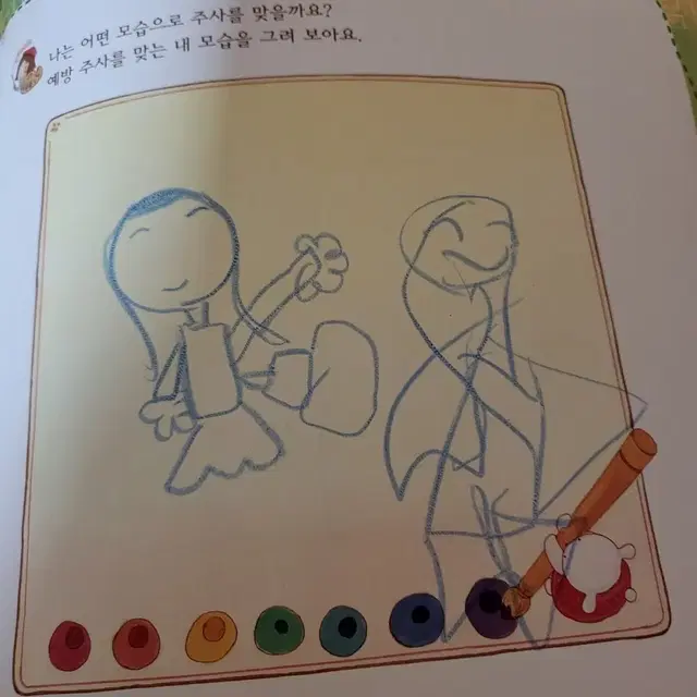 리더십 학교가자 전집