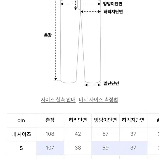 [L] 총장111 파르티멘토 커브드 절개 치노팬츠 브라운