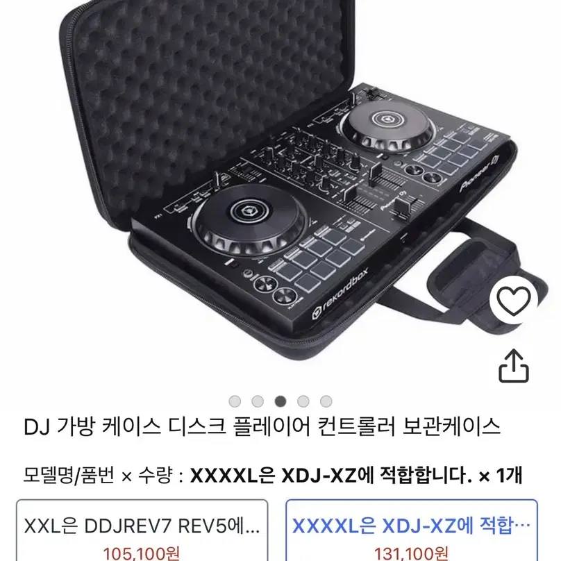 XDJ XZ 화이트컬러 ( 상태 최상 ) 박스있음