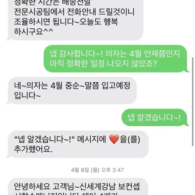 보컨셉 킹스턴 식탁 + 오타와 체어 4개 일괄 판매합니다.