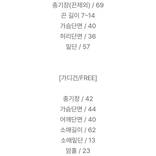 크롭가디건 + 미니원피스 세트 키작녀원피스 네이비색상 투피스