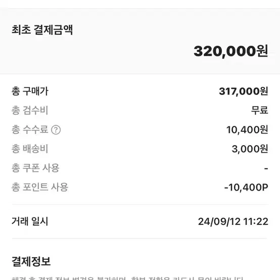 아디다스 아딜레니움 자켓 kr 사이즈 M