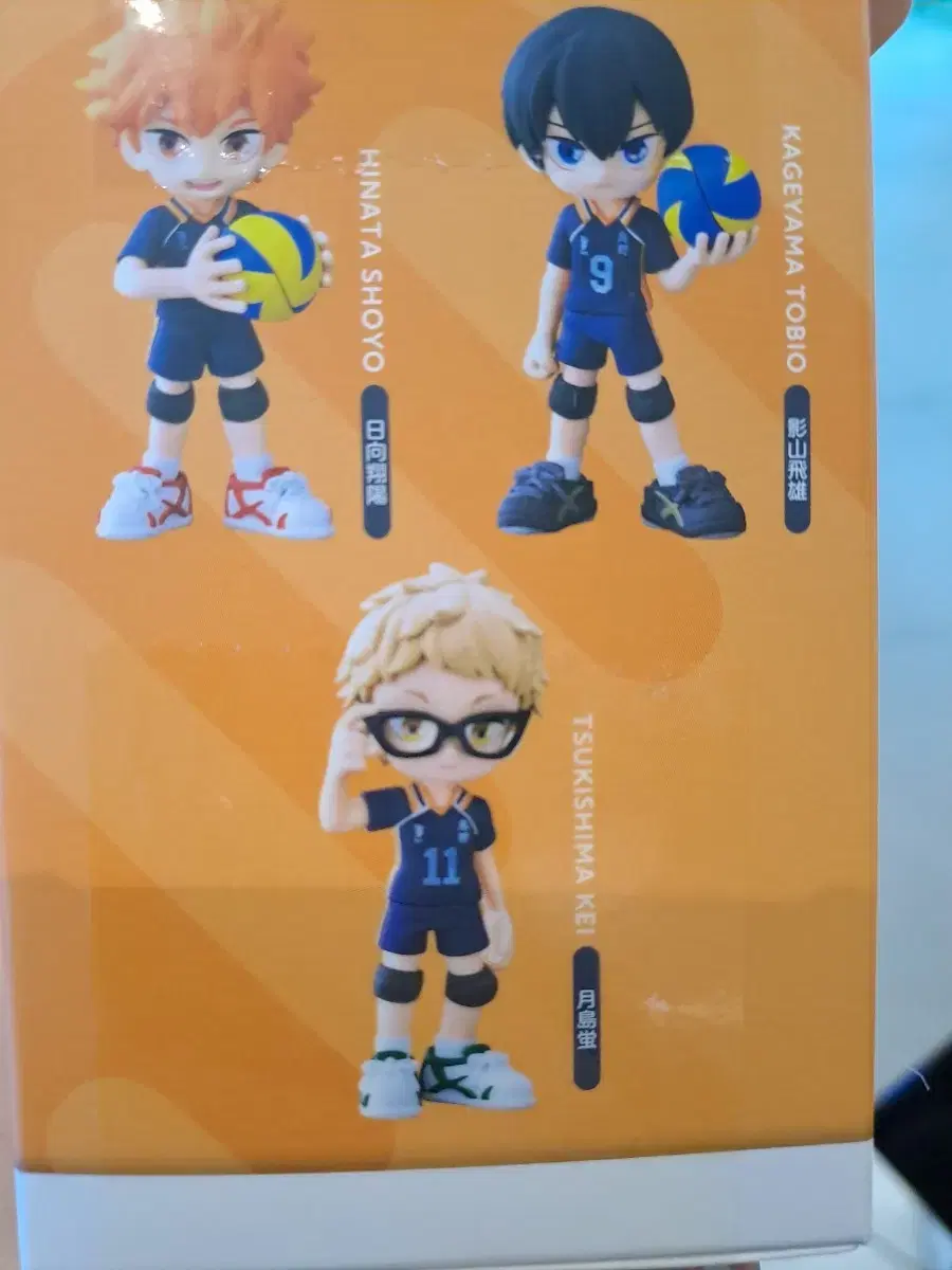 Haikyuu Falbus Tsukishima Figure Cost Transfer WTS