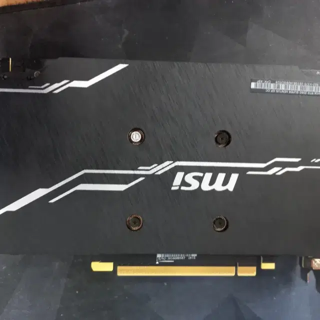 MSI 지포스 RTX 2060 SUPER 중고제품