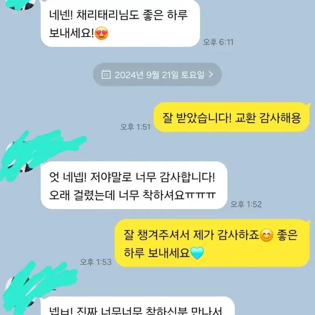 투바투 범규 쿤달 포카 양도합니다 투바투 범규 포카 양도 판매