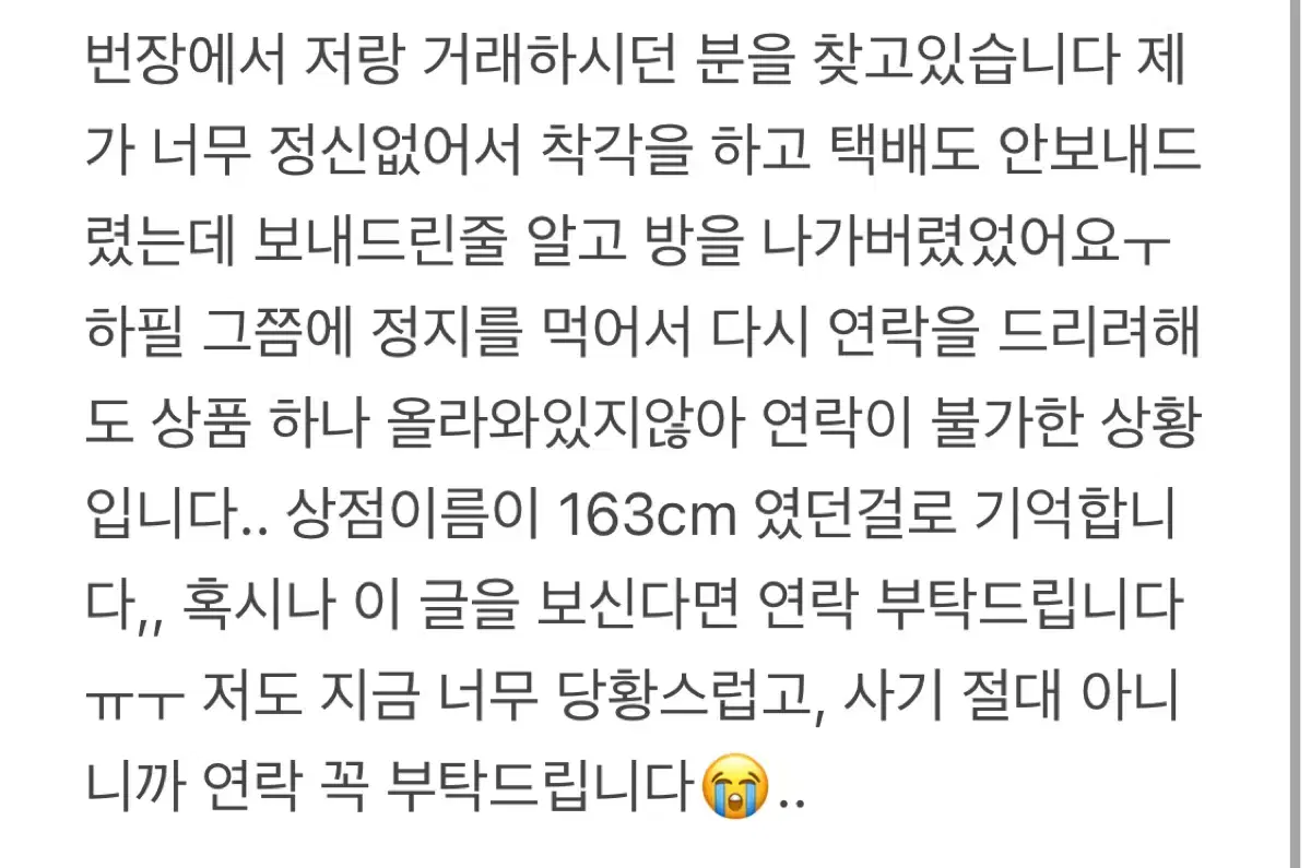 한번씩만 읽어주시면 감사하겠습니다,,